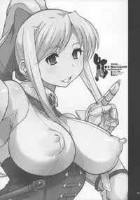 (C84) [DangerouS ThoughtS (Kiken Shisou)] Kl-RecenT:01 (Various)