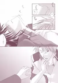 [LOVESEAT (Yuhka, Michiyo)] Perfect Crime #1 (Gundam SEED)