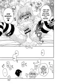 [Hanya] Yobae! Inko-chan | Nightcrawler! Inko-chan [English] [Digital] {Mistvern + Bigk40k}