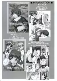 (C63) [Neo Frontier (Sessa Takuma)] My Milky Way (Gundam Seed) [English] [Hmedia]