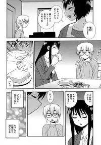 [Shinozaki Rei] Saimin Soukan