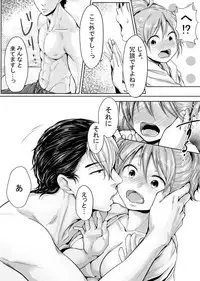 [さくたろう] Ⅽ93無料配布本 [Digital]