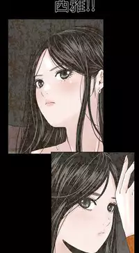 one woman brothel 楼凤 Ch.43~47END [Chinese]中文