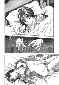 [Yukimino Yukio] Hajirai Kiss