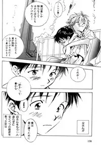 [Anthology] SUMMER CHILDREN (Neon Genesis Evangelion)