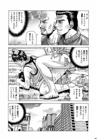 (C75) [Human High-light Film] Rebecca Chambers (Biohazard)