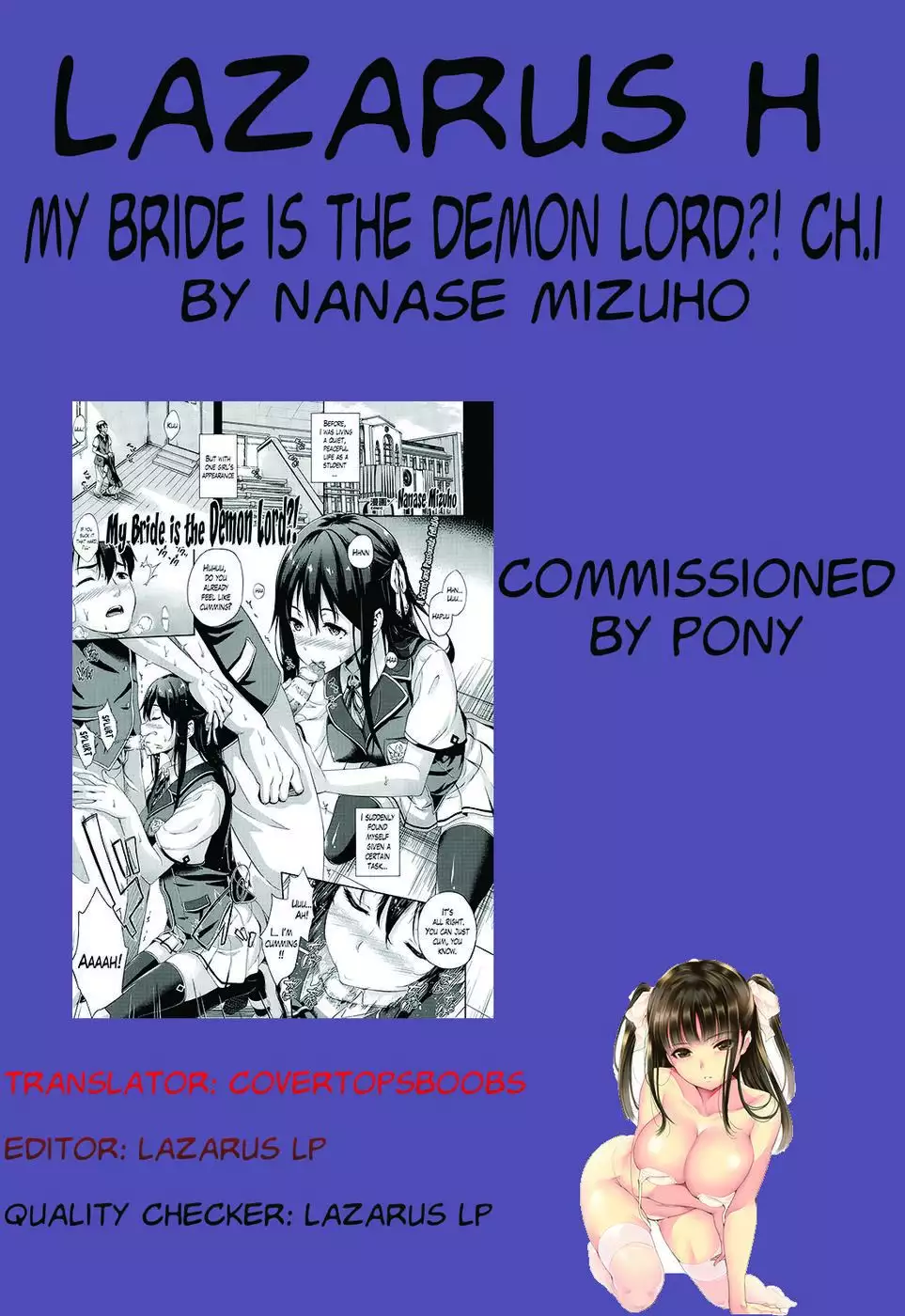 My Bride is the Demon Lord?! Ch. 1