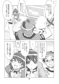 (C61) [Kashiwa-ya (Hiyo Hiyo)] H WORKS ANTHOLOGY (Various)