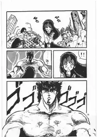 [Tororoimo (Various)] Tororoimo Densetsu - Ten no Maki (Various)