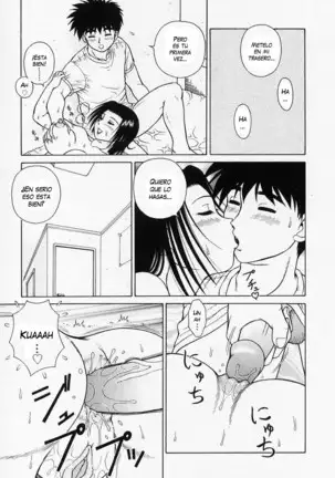 H na Onegai Ch. 1-4 (decensored)