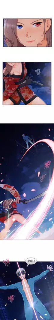 Lady Garden 淑女花苑 第三季