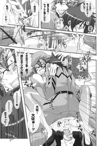 [PLECO (Chikiko)] Ryoujoku Kutsujoku -Kati Mannequin Taisa wo Shuusei Shitai!- (Gundam 00)