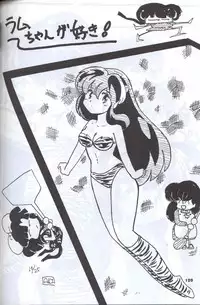 [Supetunaz Jimukyoku] Spetunaz 10 (Ranm 1/2, Maison Ikkoku, Urusei yatsura)