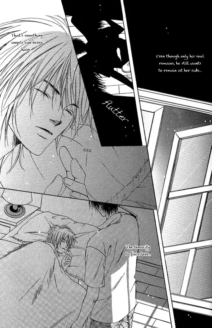 White and black - Misasagi Kuniko - Ch01 / Ch08