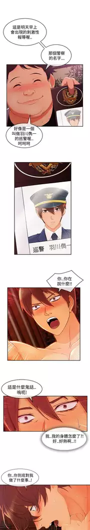 Lady Garden 淑女花苑 第三季