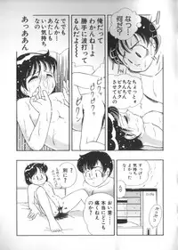 [Anthology] Yousei Nikki No. 6