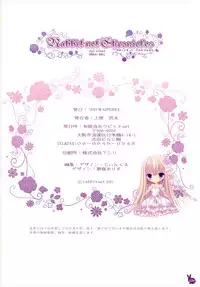 [Rabbit] habit net chronicles 2nd volume