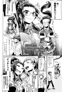 [Yumeno Tanuki] jc-t Haramitai-kei Joshi