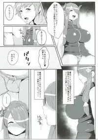 (C91) [SILENT HILL (Morisoba)] Midara ni Odoru Chou (Granblue Fantasy)