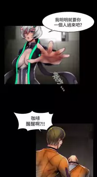 啪啪啪调教所第1季 [中国翻訳]