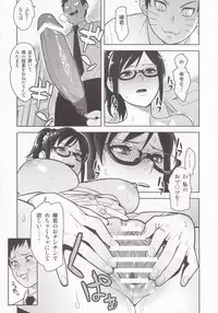 [Hamanasu Chaya (Hamanasu, Hyper Unko Cannon)] SKEB-COLA (SKET DANCE)