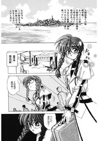 [Amaori Tatsuki] LOVELOVE SWEET [Digital]