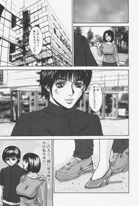 [Mikikazu] Namesasete - Let me Lick your Stick