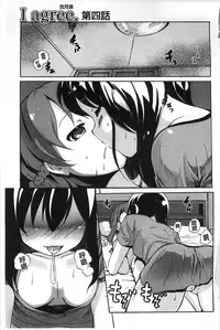 [Matsuba] Onnanoko Doushi no Ecchi-tte, Iroiro to Sugo Sugirundaga [Chinese]