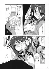 (C73) [ciaociao (Araki Kanao)] HAPPY EDEN 5 (Hayate no Gotoku!)