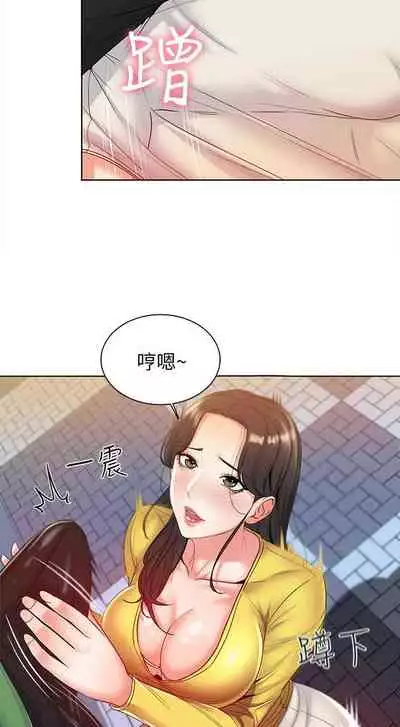 【周三连载】超市的漂亮姐姐（作者：北鼻&逃兵） 第1~56话