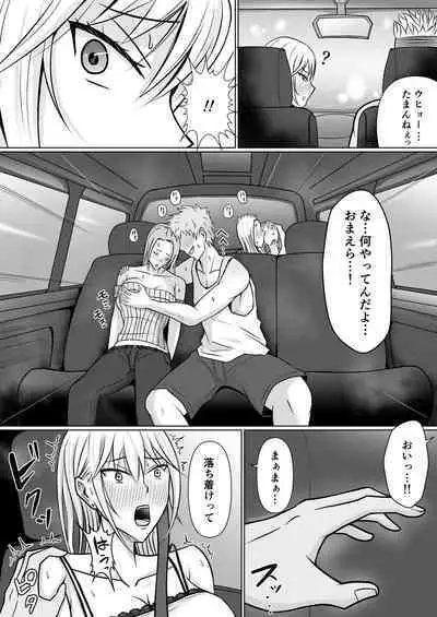 Class no Yankee Joshi ni Hyoui 2