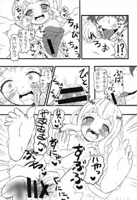 (C92) [Hikaru Kuwagatamushi (Kazuma)] Chuuyou no Shirasu Madoro Nite "Rakshasa" (Eromanga Sensei)