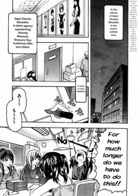 [Shiwasu no Okina] Shining Musume. 3. Third Go Ahead! [English] [Overlook] [Decensored]