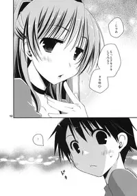 (C78) [Ponkotsu Works] Kekkyoku Fukou na Kousaka Tamaki (ToHeart 2)