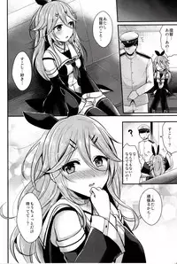 (C92) [Proom (Pei)] Mou chotto dake mattete...? (Kantai Collection -KanColle-)