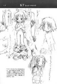 (C56) [Kichikichi Club (Kichiku Hiroshi)] Kichiku Book 7 Dual Head (Digimon Adventure)