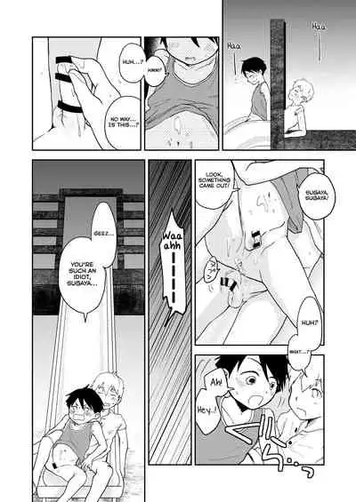 Moto Onakura no Tomodachi