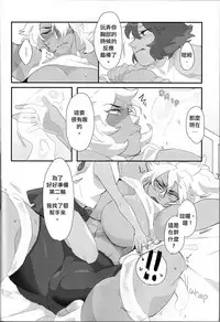 (TOON MIX 2) [G-PLANET(Gram)] VIRGIN SUMMER (Steven Universe) [Chinese] [沒有漢化]