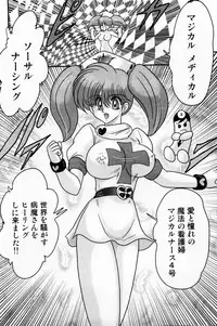 [Kamitou Masaki] Seirei Tokusou Fairy Saber Shiroi Byoutou