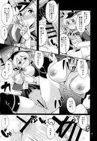 (C87) [Time-Leap (Aoiro Ichigou)] Japans Yobai!? (Kantai Collection -KanColle-)