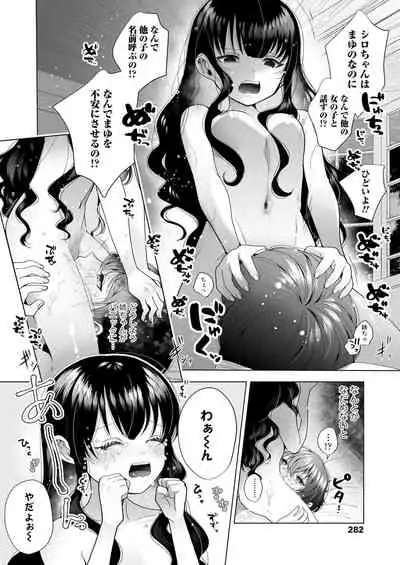 COMIC LO 2022-01 [Digital]