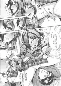 [Ohkami Ryosuke] Motome Ai