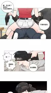 [The Jinshan] Sadistic Beauty Ch.1-31 [Chinese] [17汉化]