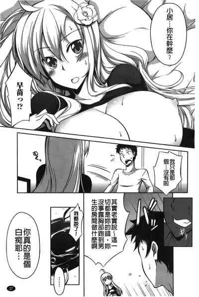 Love Kano Bitch | 我的女友好淫蕩