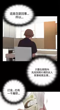 Marionette 傀儡玛莉 ch.1-4 [Chinese]