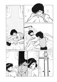 [Bangaichi Mitsugu] Shoujo-tachi no Yakata Special -Bangaichi Mitsugu Sairoku Sakuhinshuu- (Various)