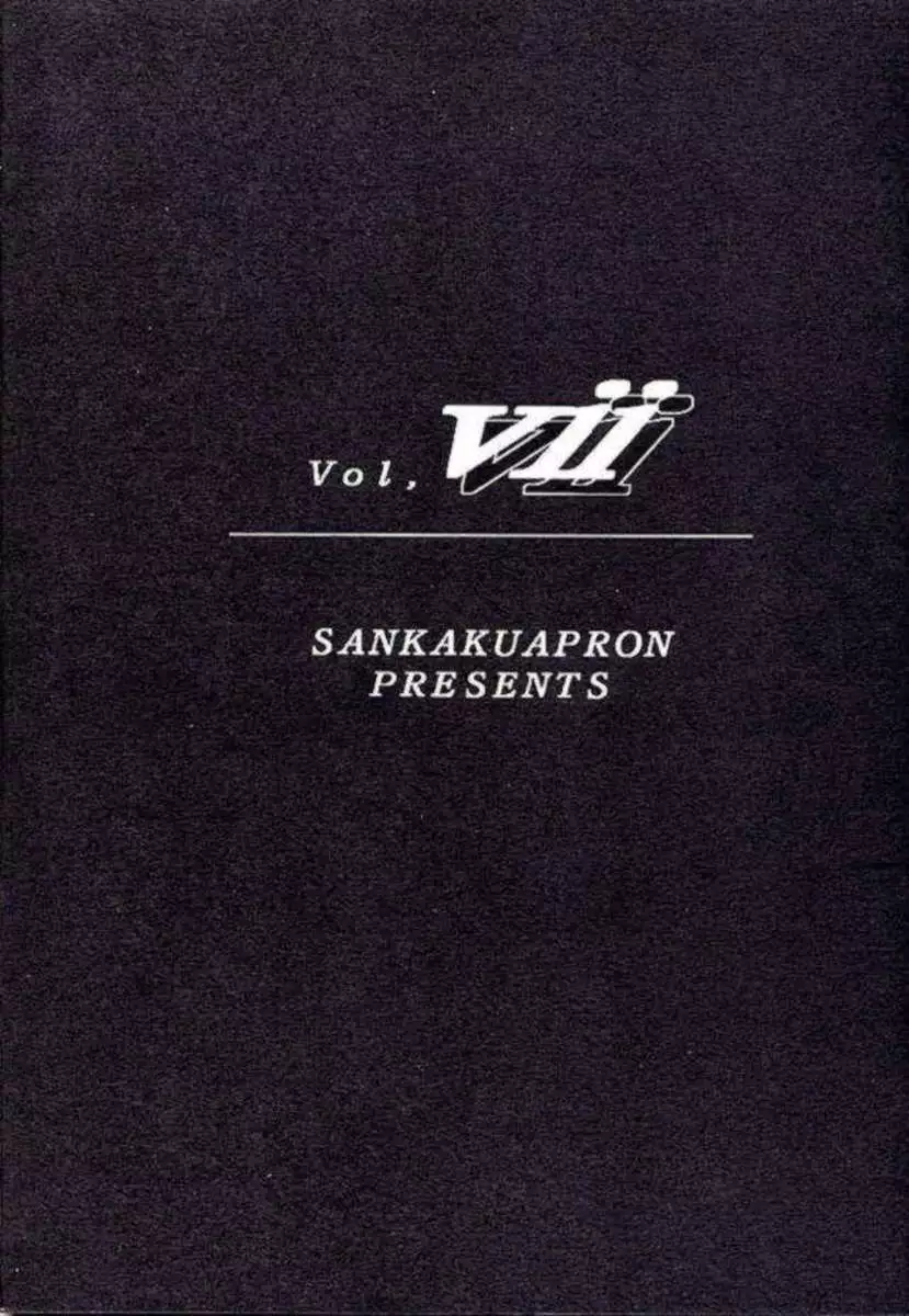 The End of All Worries Vol.7