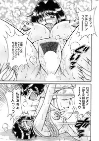 Action Pizazz SP 2008-09