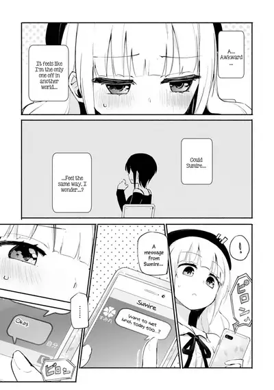 [Homura Subaru] Shoya - After | First Night - After [English] [Digital]