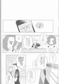 (Hyousou Strast) [HYK42 (Okada Kojiko)] Love Hotel no Kokuhaku (Yuri on Ice)